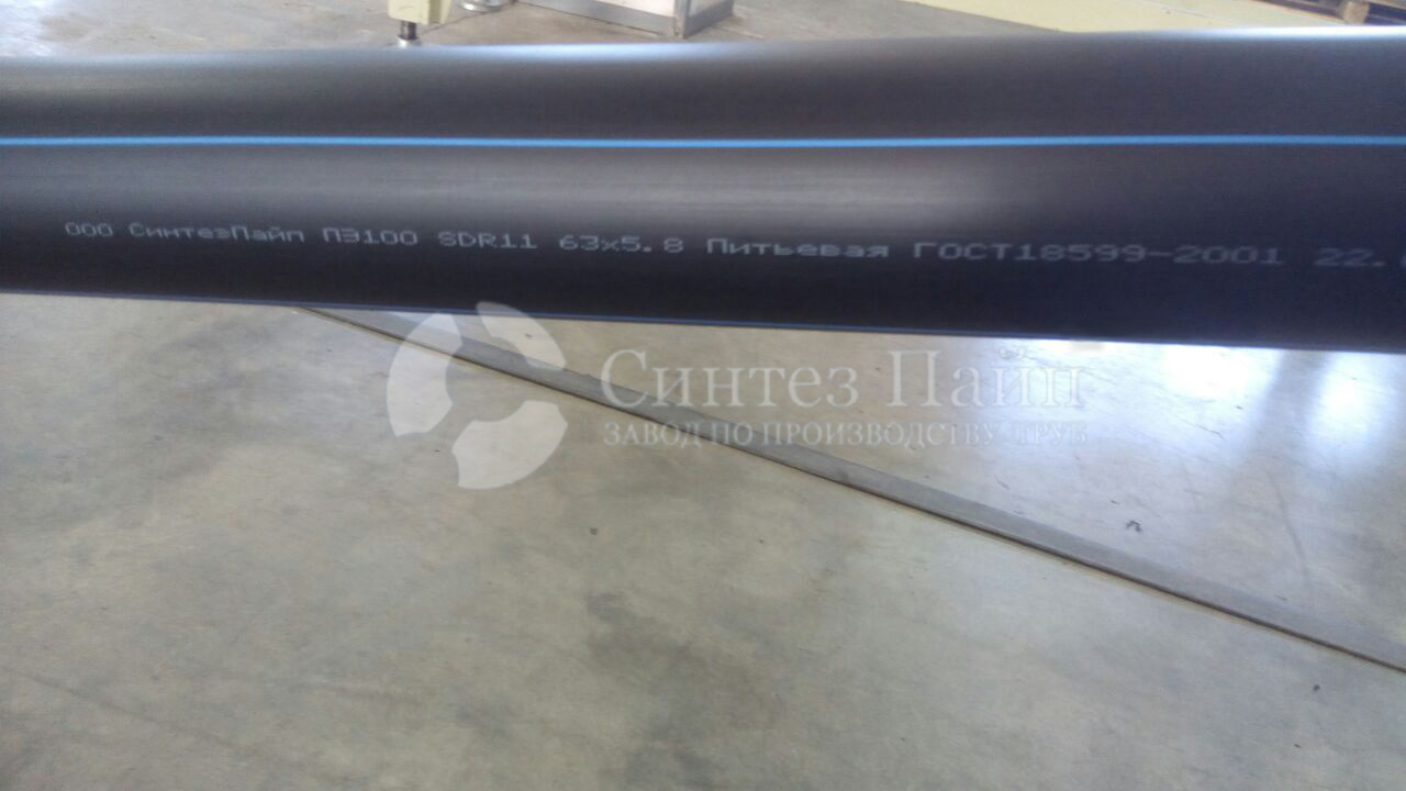 Трубы из полиэтилена в Уфе